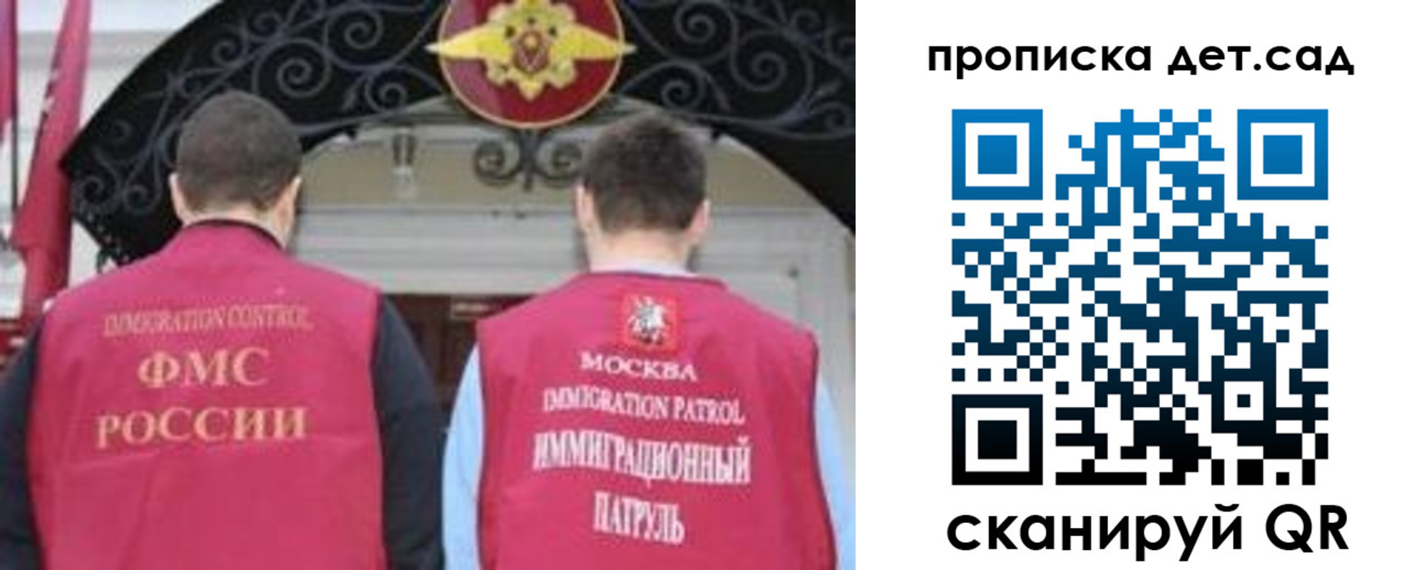 временная регистрация для школы в Дятьково